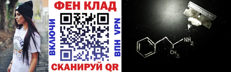 как найти наркотики  Сафоново  KRAKEN как войти  Amphetamine VHQ 