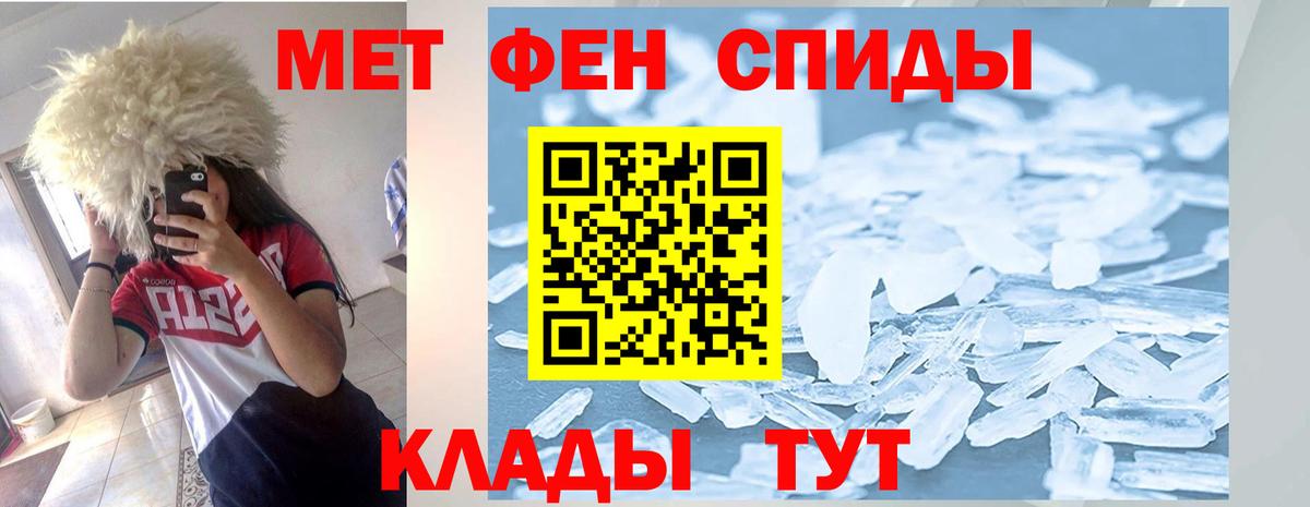 АМФЕТАМИН  Амфетамин VHQ  Вход с VPN  Сафоново 