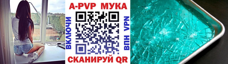 блэк спрут сайт хочу Сафоново Alpha PVP крисы CK