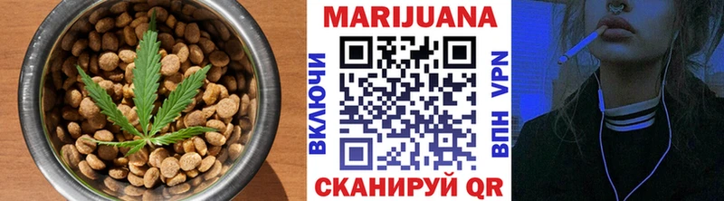 Еда ТГК конопля  Сафоново 
