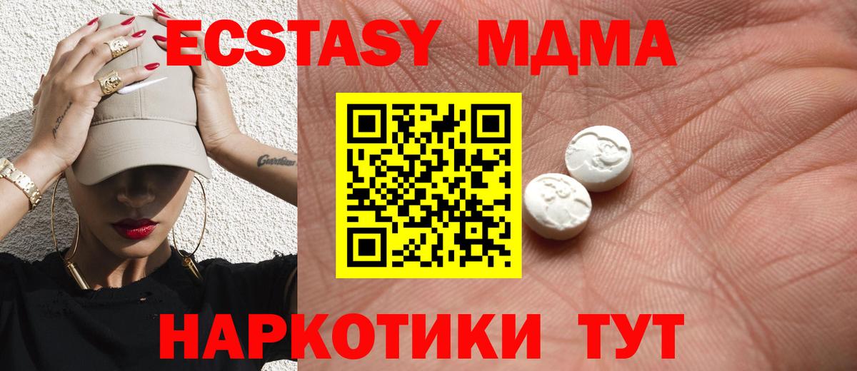 Ecstasy Philipp Plein  Вход с VPN  Экстази    вход  Сафоново  Экстази louis Vuitton 