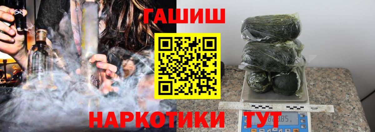 Сафоново  Гашиш Premium  Гашиш  хочу   Вход с VPN 