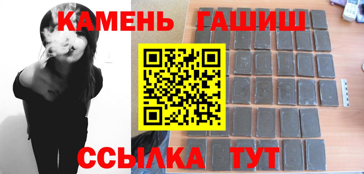 ГАШ Cannabis Сафоново
