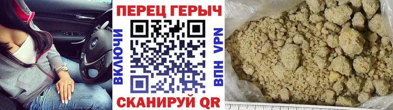 маркетплейс Telegram Сафоново Героин белый