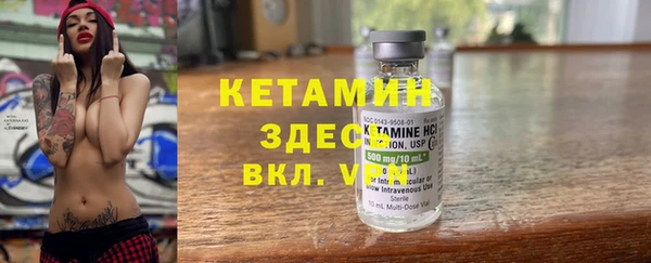 марки nbome Кулебаки
