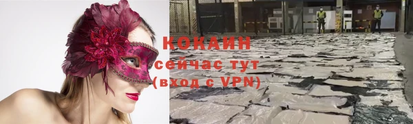 марки nbome Кулебаки