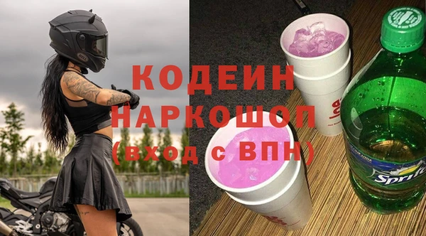 марки nbome Кулебаки