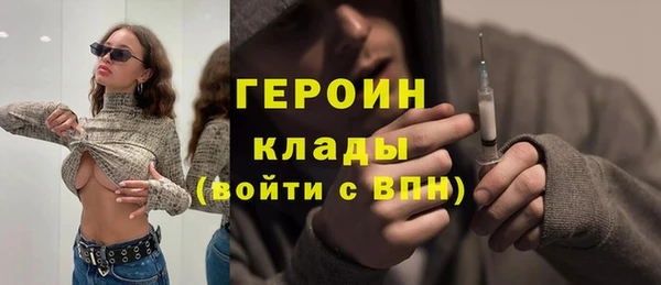 кокаин Куйбышев
