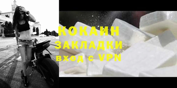 марки nbome Кулебаки