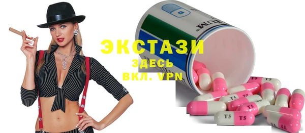 марки nbome Кулебаки