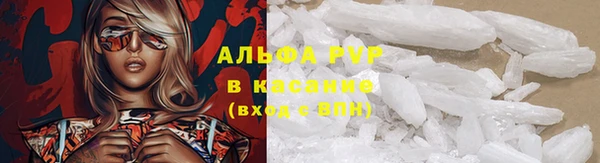 кокаин Куйбышев