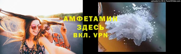 кокаин Куйбышев