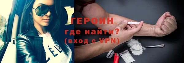 кокаин Куйбышев