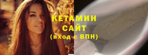 марки nbome Кулебаки