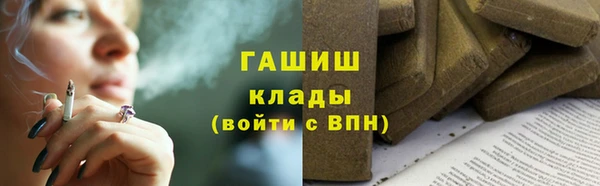 марки nbome Кулебаки