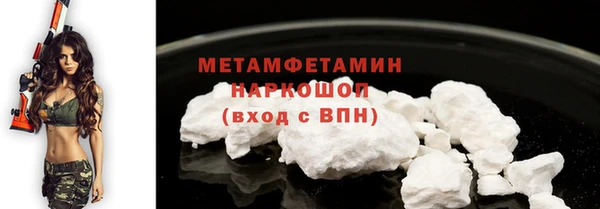 кокаин Куйбышев