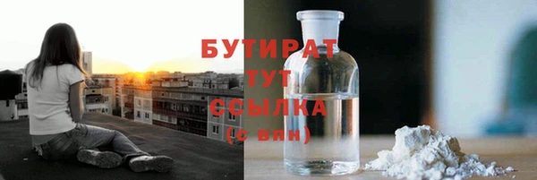 кокаин Куйбышев
