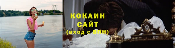 марки nbome Кулебаки