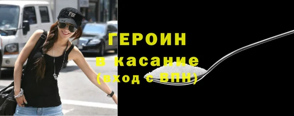 кокаин Куйбышев