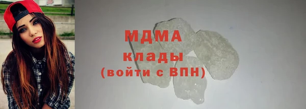 кокаин Куйбышев