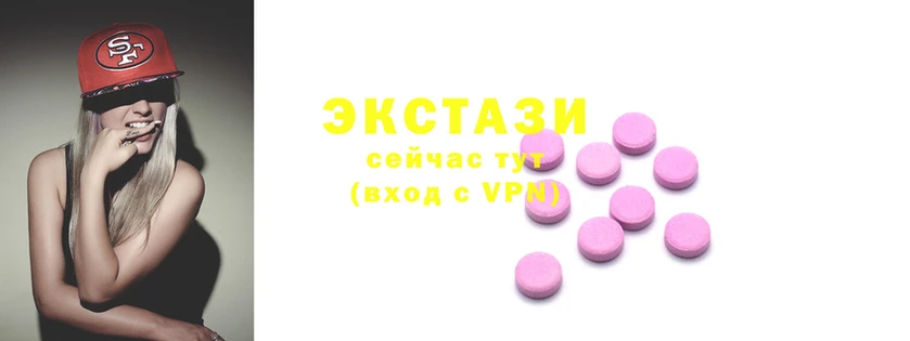 кокаин Куйбышев