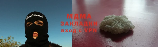 кокаин Куйбышев