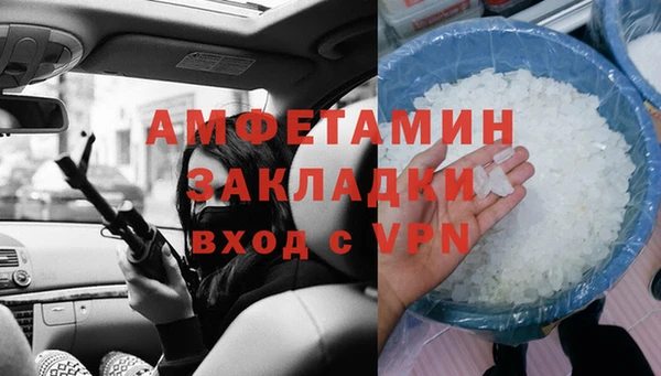 марки nbome Кулебаки