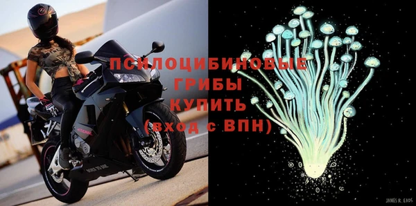 кокаин Куйбышев