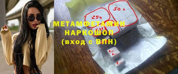 марки nbome Кулебаки