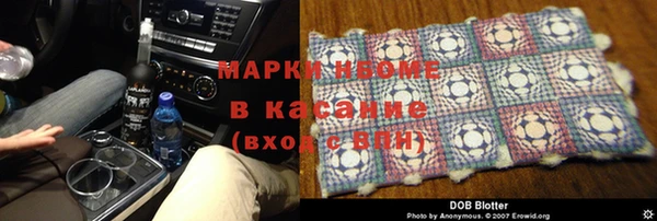 кокаин Куйбышев