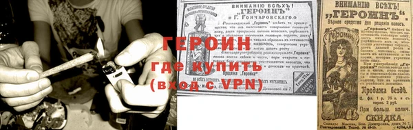 марки nbome Кулебаки