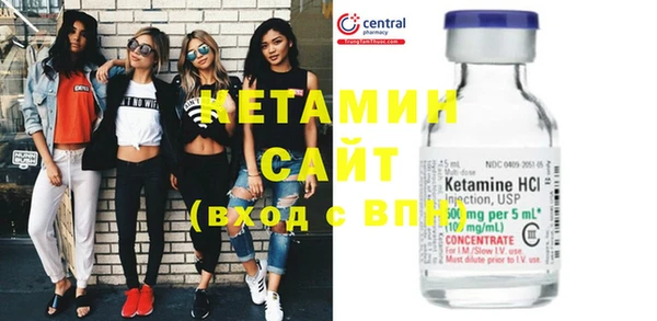 марки nbome Кулебаки