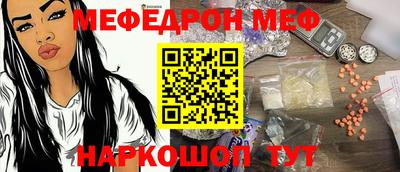 кокаин колумбия Славянск-на-Кубани