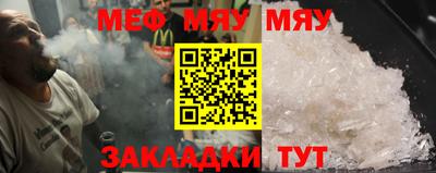 бутират Сланцы