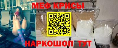 соль ск Славгород