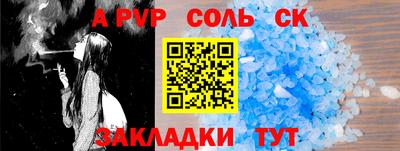 кокаин колумбия Славянск-на-Кубани