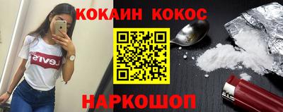 PSILOCYBIN Северобайкальск