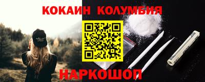 кристаллы Севастополь