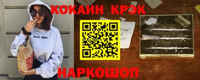 соль ск Славгород