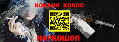 соль ск Славгород