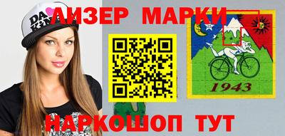 кокаин колумбия Славянск-на-Кубани