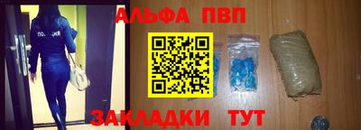 бутират Сланцы