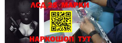 бутират Сланцы
