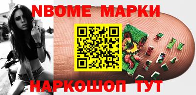 соль ск Славгород