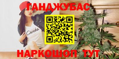 кристаллы Севастополь