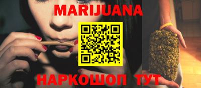 бутират Сланцы