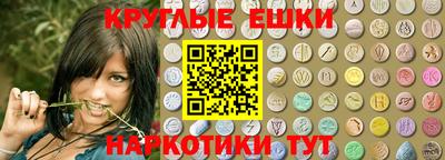 кристаллы Севастополь