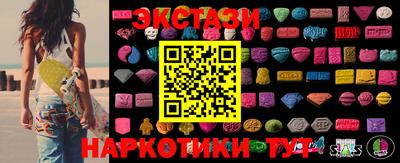 соль ск Славгород