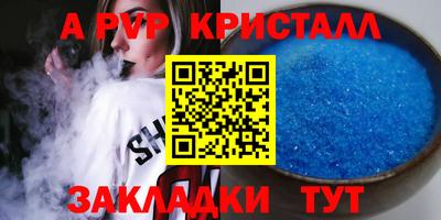 меф Свободный
