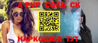 PSILOCYBIN Северобайкальск